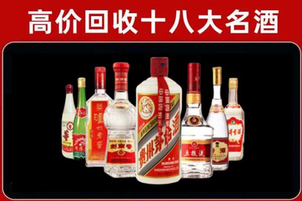 版纳市回收汾酒