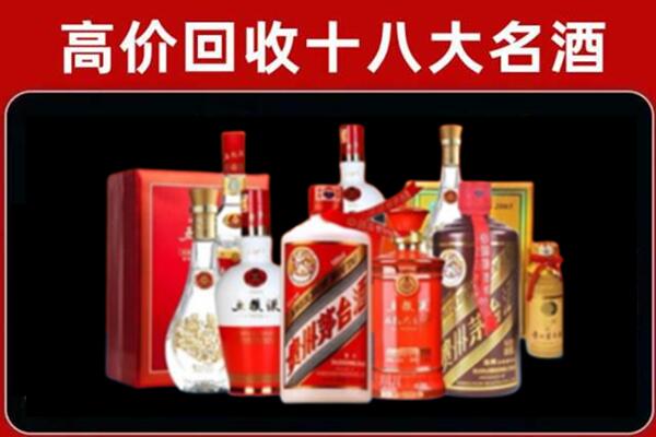 版纳市回收老酒